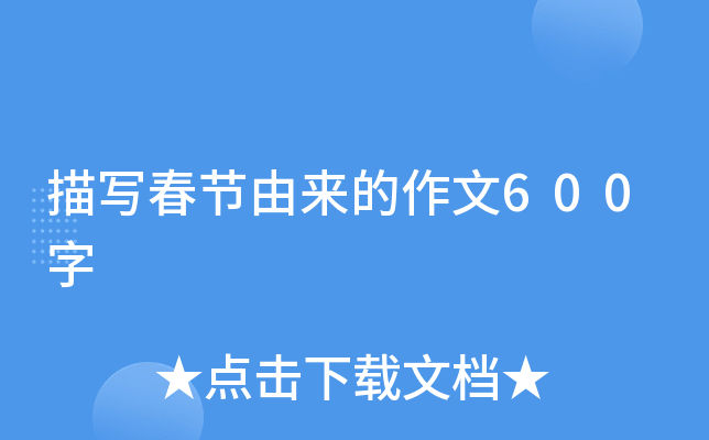 茑(ji)Ɂ600