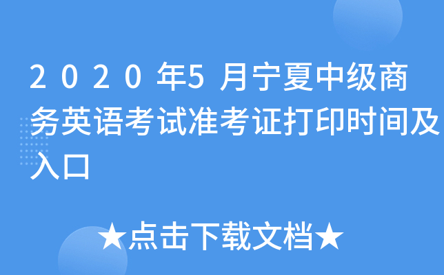 20205м̄ӢZԇʿCӡrg