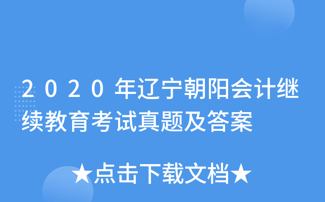 2020|ꖕӋ^m(x)ԇ}