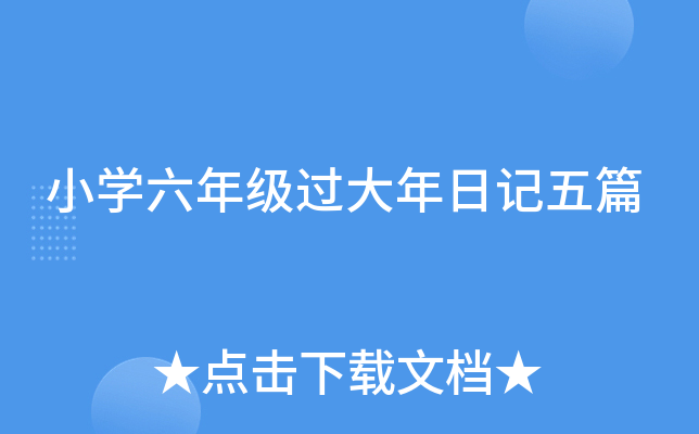 СW(xu)꼉(j)^ӛƪ