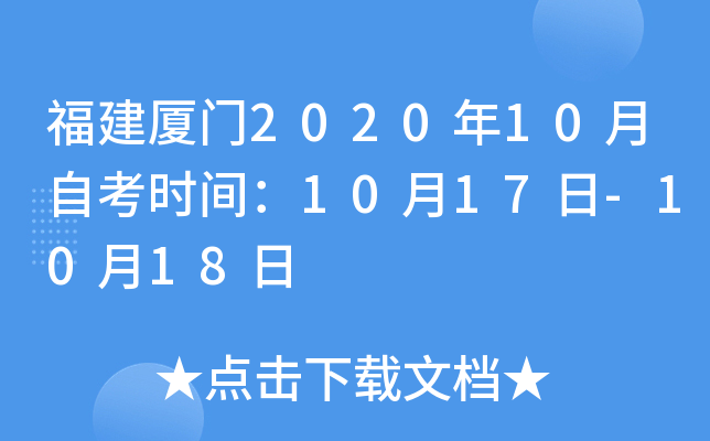 BT202010Կr(sh)g1017-1018