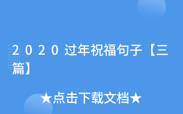 2020^ףӡƪ