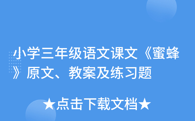 СW(xu)꼉Znġ۷䡷ԭ̰(x)}