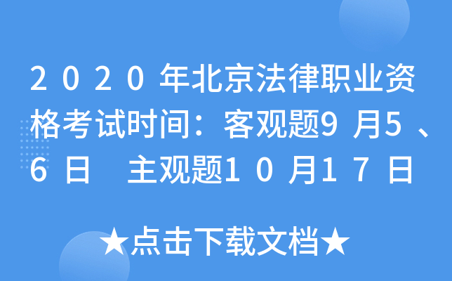 2020걱I(y)Yԇrg^}956 ^}1017