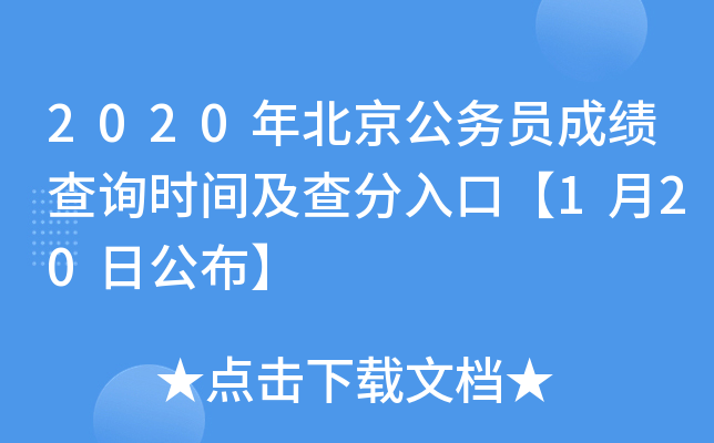 2020걱(w)Tɿԃr(sh)gڡ120չ