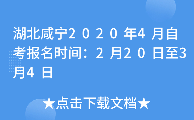 20204Կʱ䣺22034