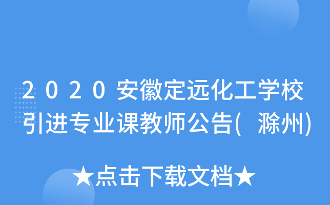 2020նh(yun)W(xu)УM(jn)I(y)n̎()