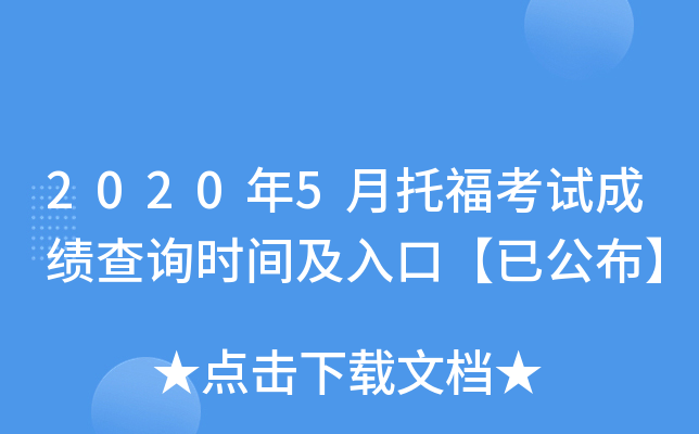 20205иԇɿԃr(sh)gڡѹ
