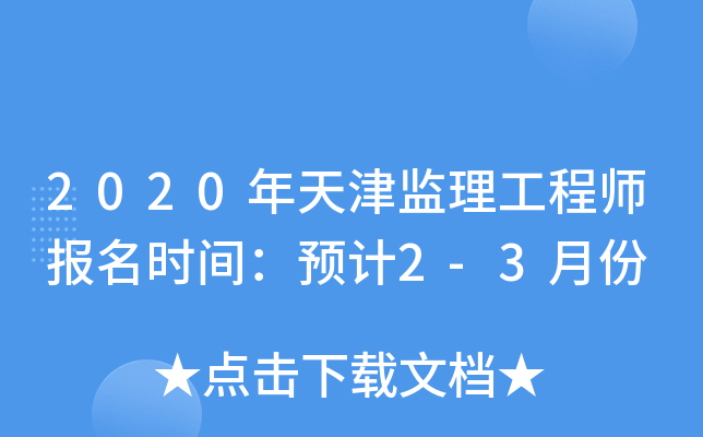 2020O(jin)̎rgAӋ2-3·
