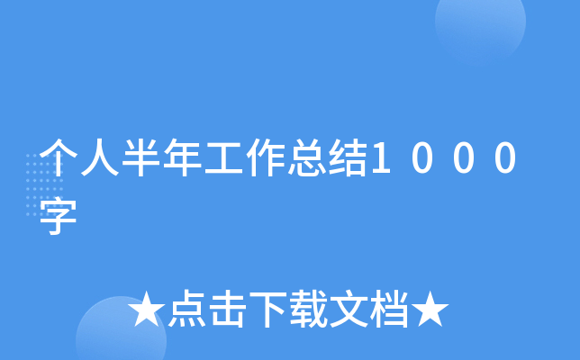 ˰깤Y(ji)1000