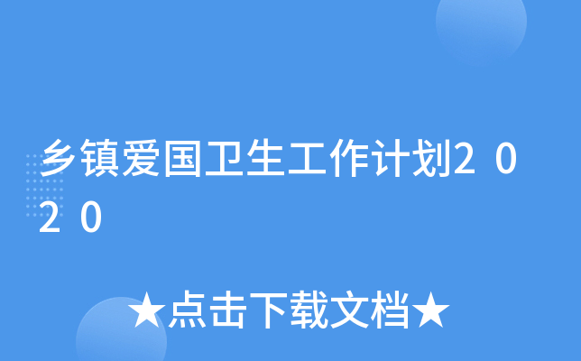 l(xing)(zhn)ۇ(gu)l(wi)Ӌ(j)2020