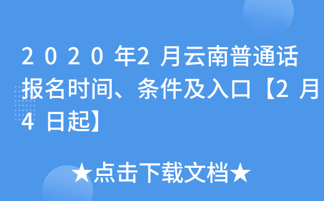 20202ͨԒ(bo)r(sh)glڡ24