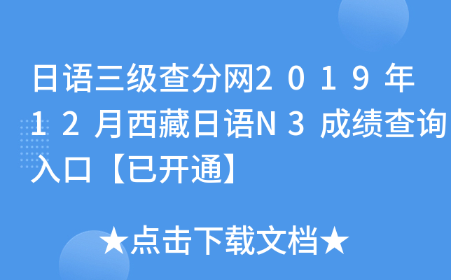 Z(j)־W(wng)201912ZN3ɿԃ?ni)ڡ_ͨ
