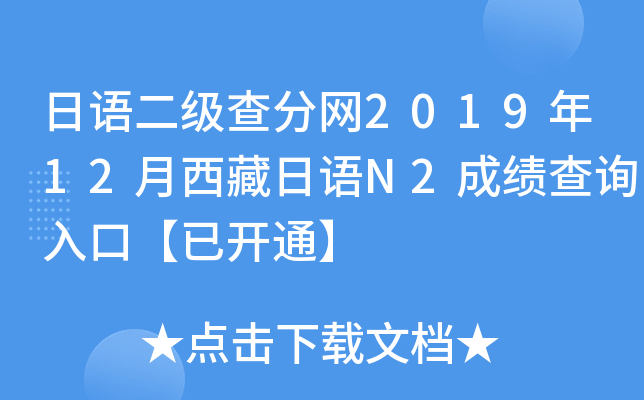 Z(y)(j)־W(wng)201912Z(y)N2ɿ(j)ԃ(xn)?ni)ڡ_(ki)ͨ