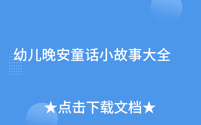 ׃ͯԒС´ȫ