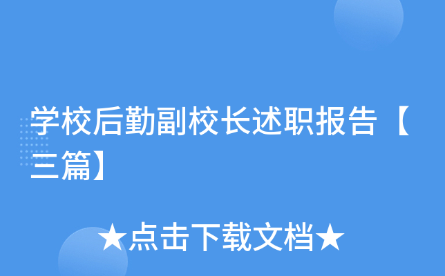 W(xu)УڸУL(bo)桾ƪ