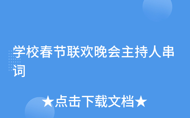 W(xu)У(ji)(lin)g(hu)˴~