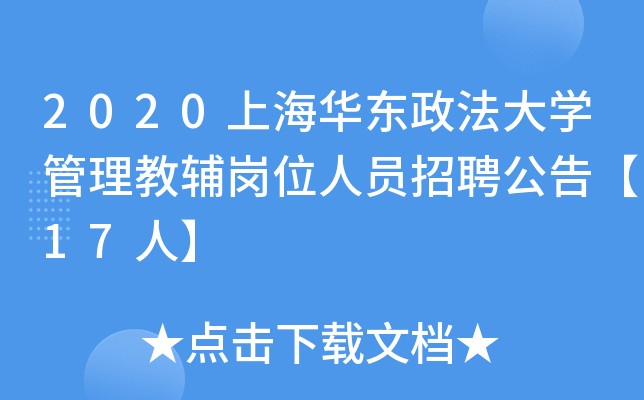 2020ϺA|W(xu)oλˆTƸ桾17ˡ
