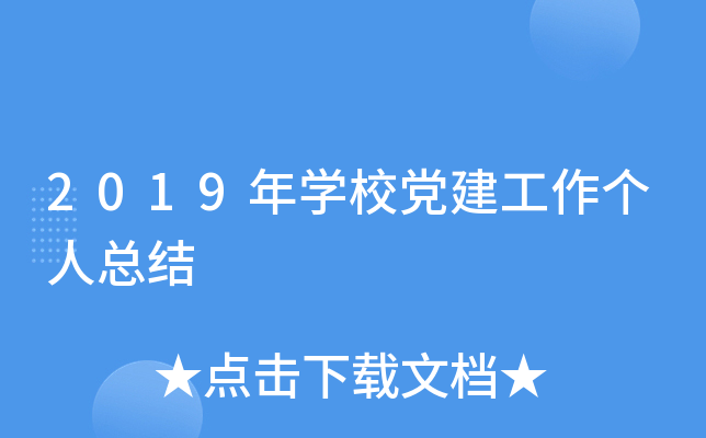 2019W(xu)Уh(g)˿Y(ji)