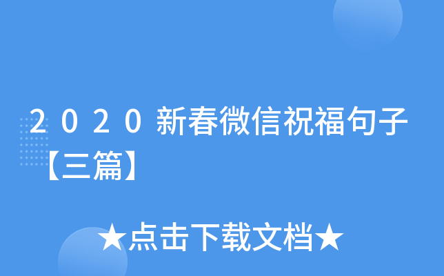 2020´΢ףӡƪ