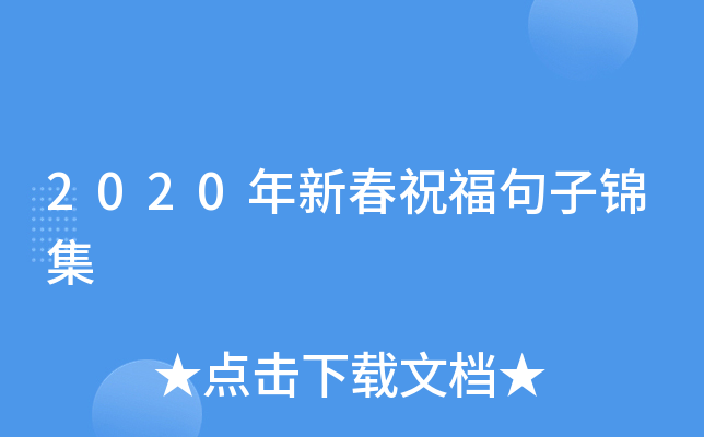 2020´ף\