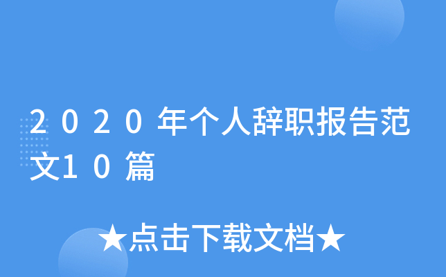2020ꂀ(g)o(bo)淶10ƪ