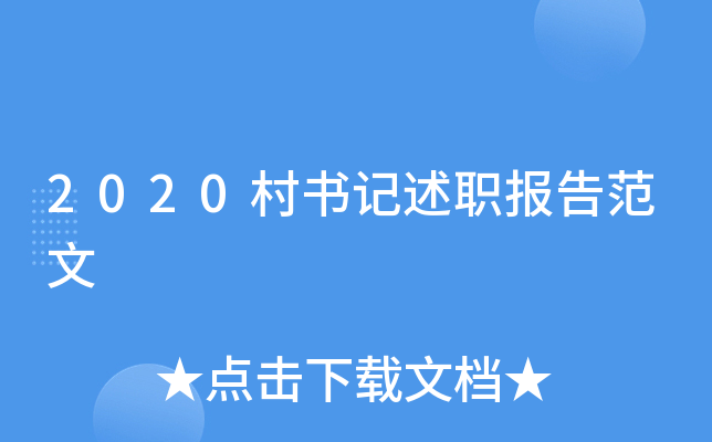 2020ӛ淶