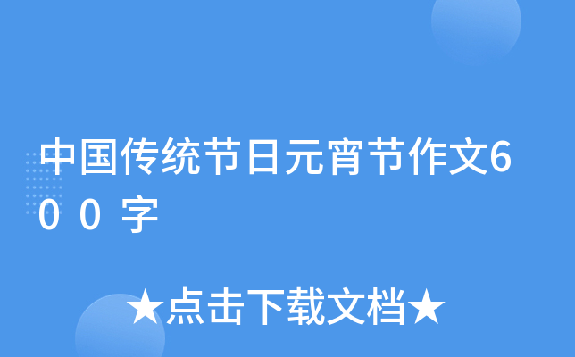 Їy(tng)(ji)Ԫ(ji)600