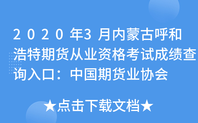 20203ɹźͺ؛ĘI(y)YԇɿԃڣЇ؛I(y)f(xi)