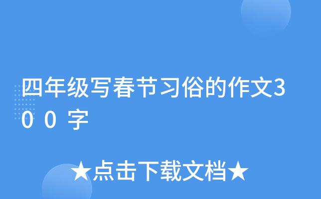꼉(ji)(x)׵300