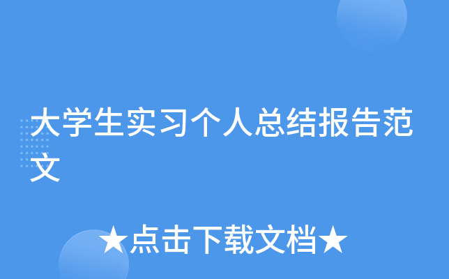 W(xu)(sh)(x)(g)˿Y(ji)(bo)淶