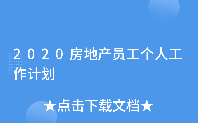 2020خa(chn)T˹Ӌ