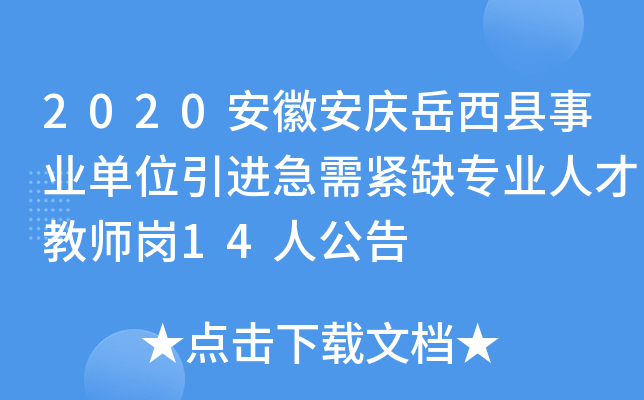 2020հchI(y)λM(jn)oȱ(zhun)I(y)˲Ž̎14˹