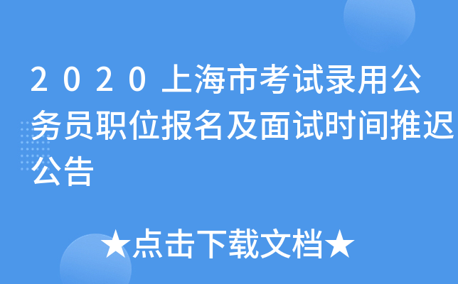 2020Ϻпԇù(w)Tλ(bo)ԇr(sh)gt