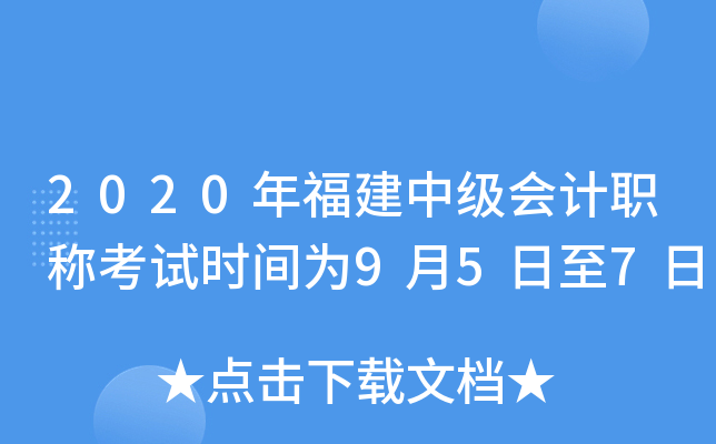 2020긣м(j)(hu)Ӌ(j)Qԇr(sh)g957