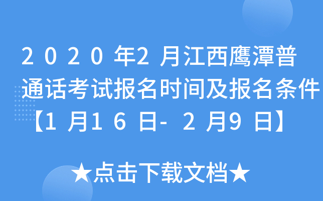 20202½̶ͨԒԇrgl116-29ա