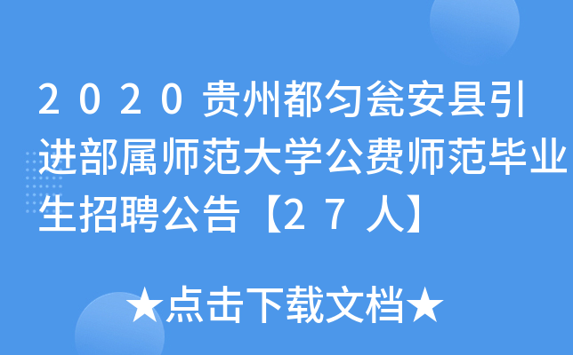 2020FݶYhM(jn)َW(xu)M(fi)I(y)Ƹ桾27ˡ