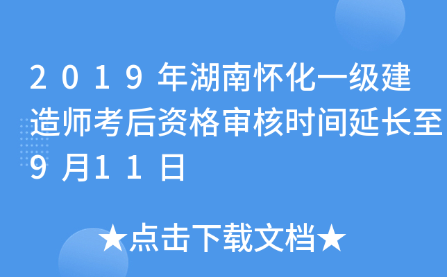 2019ϑѻһ(j)쎟Y񌏺˕r(sh)gL(zhng)911