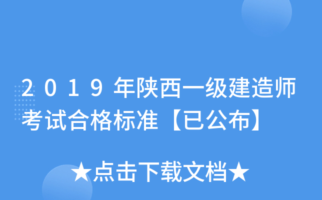 2019һ쎟ԇϸ˜ʡѹ