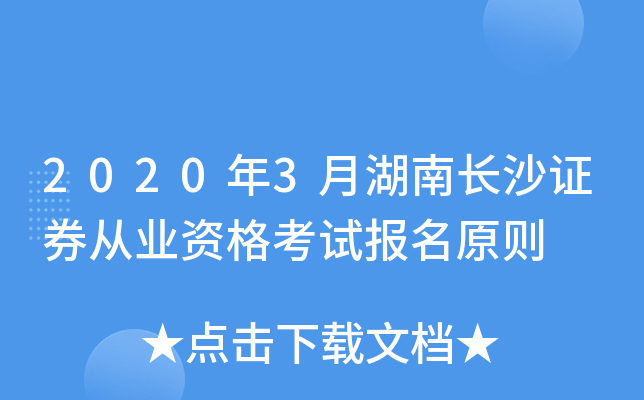 20203ºLɳCȯĘI(y)Yԇԭt