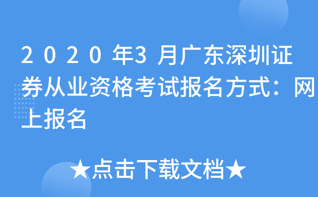 20203V|CȯĘI(y)Yԇ(bo)ʽW(wng)ψ(bo)