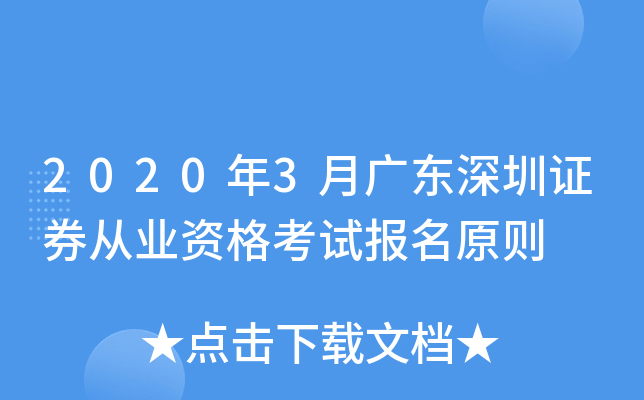 20203V|CȯĘI(y)Yԇ(bo)ԭt
