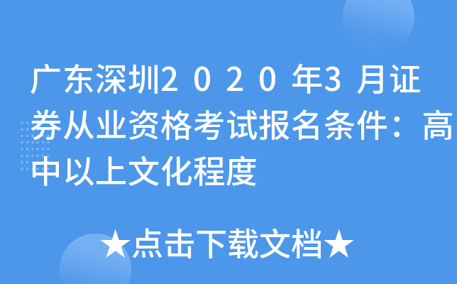 V|20203CȯĘI(y)Yԇ(bo)lĻ̶