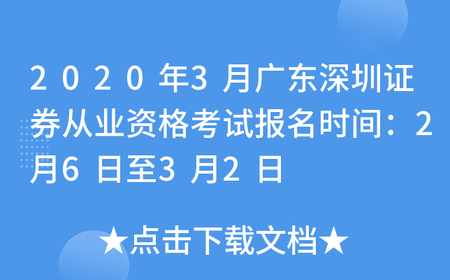 20203V|CȯĘI(y)Yԇ(bo)r(sh)g2632