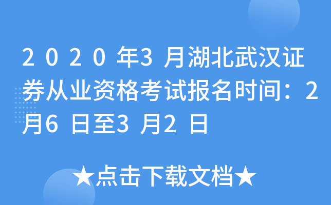 20203ºhCȯĘI(y)Yԇrg2632
