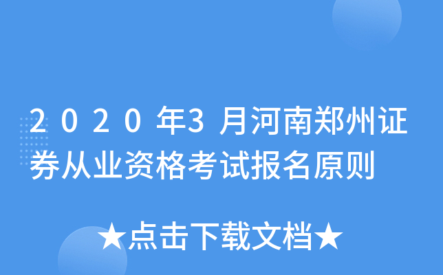 20203ºCȯĘI(y)Yԇԭt
