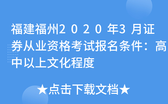 20203CȯĘI(y)Yԇ(bo)lĻ̶