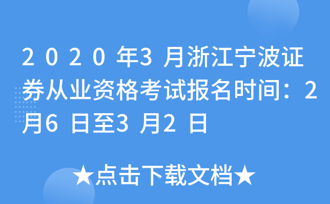 20203㽭CȯĘI(y)Yԇ(bo)r(sh)g2632