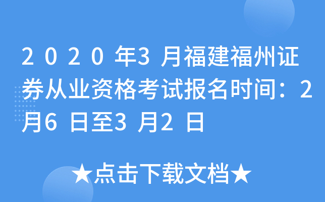 20203¸CȯĘI(y)Yԇrg2632