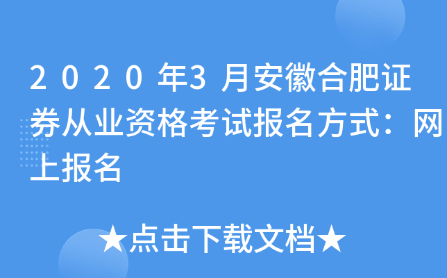 20203°պϷCȯĘI(y)YԇʽW(wng)ψ
